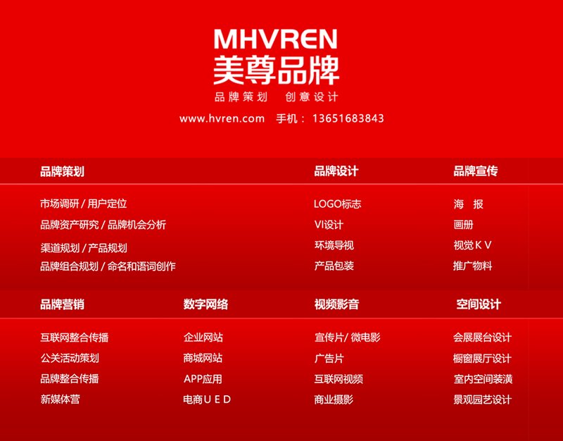 广告制作行业新动态：创意与技术双引擎驱动